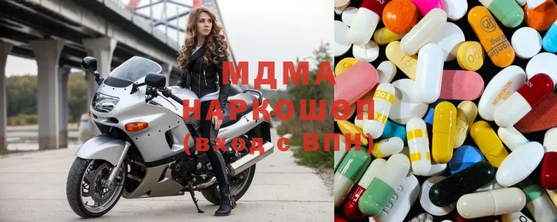 MDMA Molly Байкальск